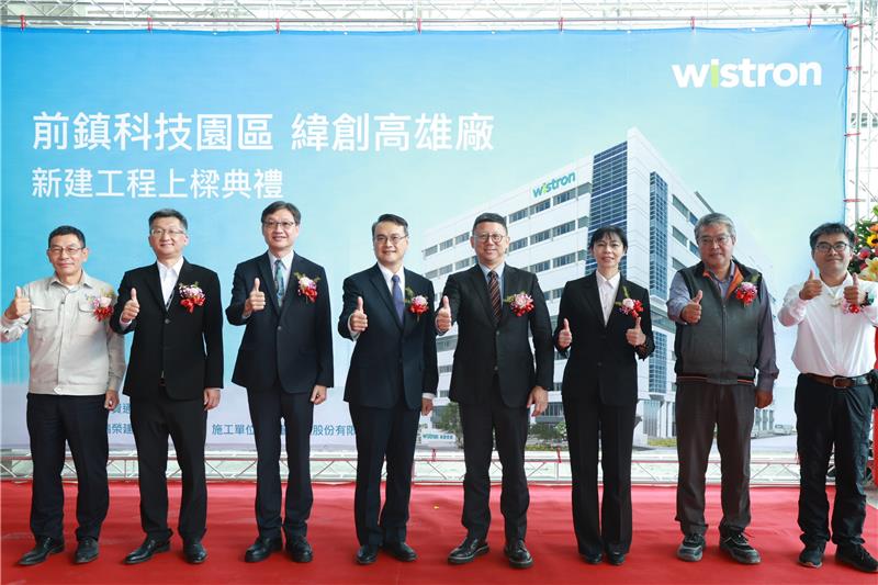 Chuang Ming-Chih, Chief Secretary of the MOEA(4th from right), Lai Chih-Chung, Senior Vice President for Asia-Pacific Global Manufacturing at Wistron Corporation (4th from left), Liu Chi-Chuan, Deputy Director General of the BIP (3rd from left), and distinguished guests pose for a group photo.