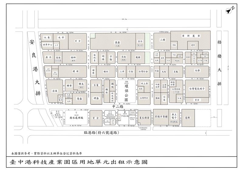 1120101臺中港科技產業園區用地單元出租示意圖.jpg