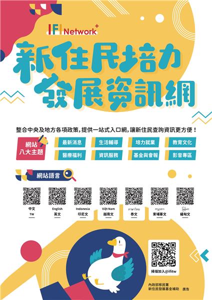 0125343_培力網_A4DM設計_(奉核).png