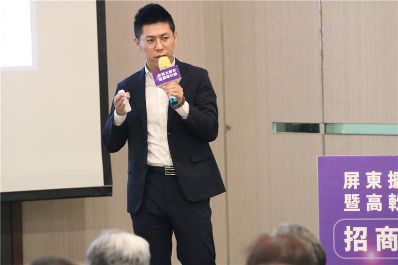The manager of FUDEE, Huang Ciao-Shian, introduces the investment resources in the Taisugar Parks and Changhua Coastal Industrial Park.