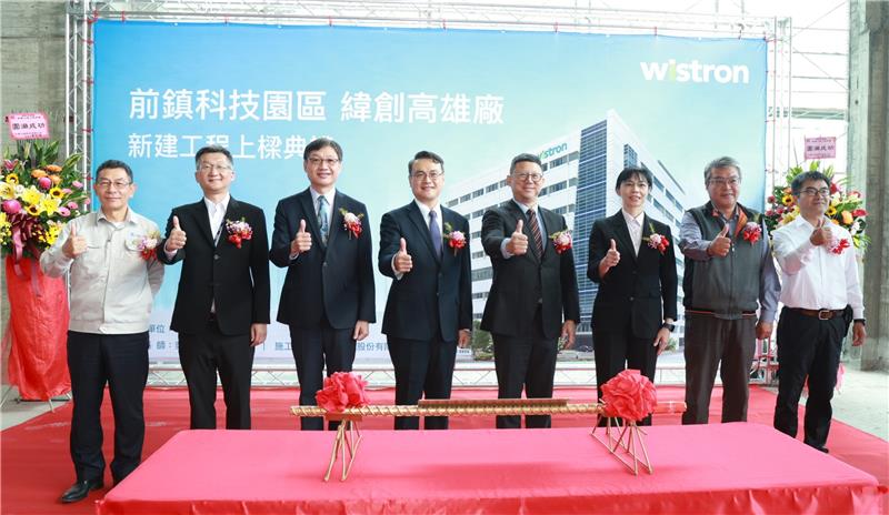 Chuang Ming-chi, Chief Secretary of the MOEA, Lai Chih-chung, Senior Vice President for Asia-Pacific Global Manufacturing at Wistron Corporation (4th from left), Liu Chi-chuan, Deputy Director General of the Bureau of Industrial Parks (3rd from left), and distinguished guests take a group photo during the topping-off ceremony.
