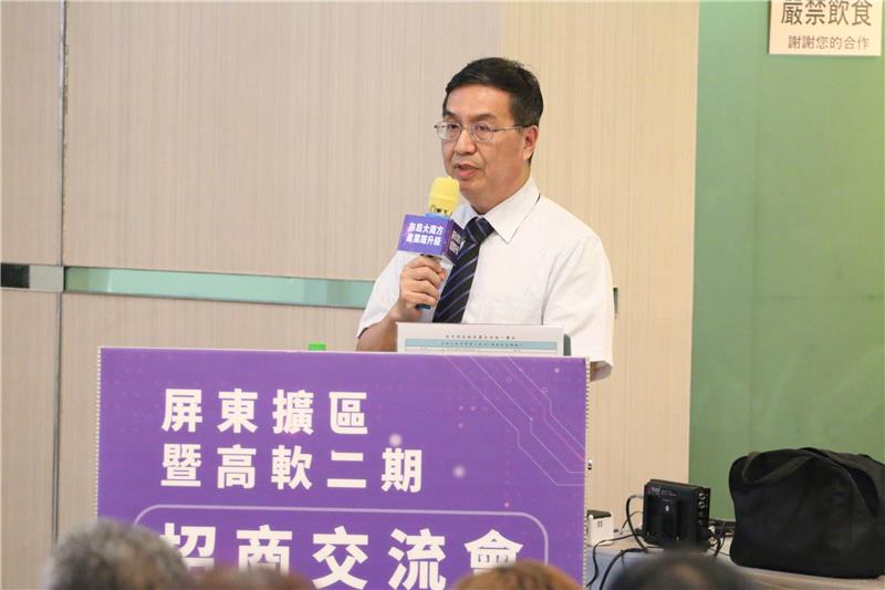 The chief of Kaohsiung Software Park Service Center, Lin Tai-An, introduces the investment environment of Kaohsiung Software Park Phase II.