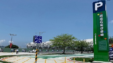 新光公有停車場.jpg