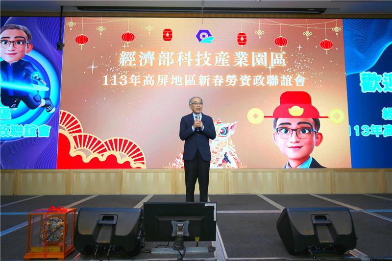Director General Yang Bo-Geng of BIP delivers a speech.