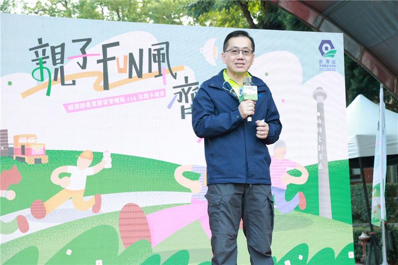 經濟部產業園區管理局楊志清局長致詞