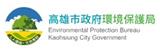 高雄市政府環境保護局(另開視窗)