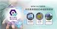 e站式數位轉型資訊網